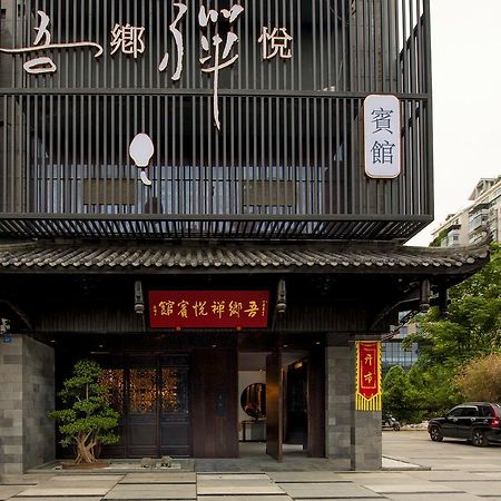At Heart Zen Hotel Ченду Екстер'єр фото
